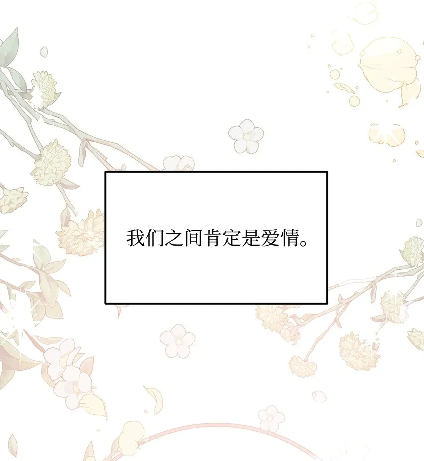 02 失败的婚姻 第10页