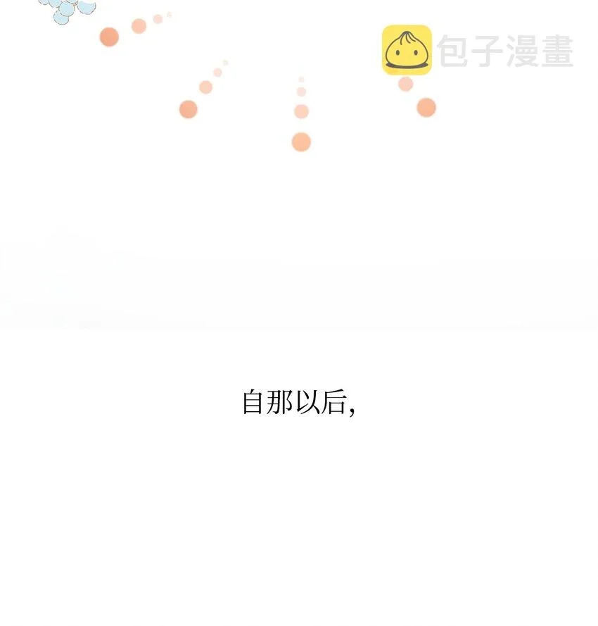 02 失败的婚姻 第12页