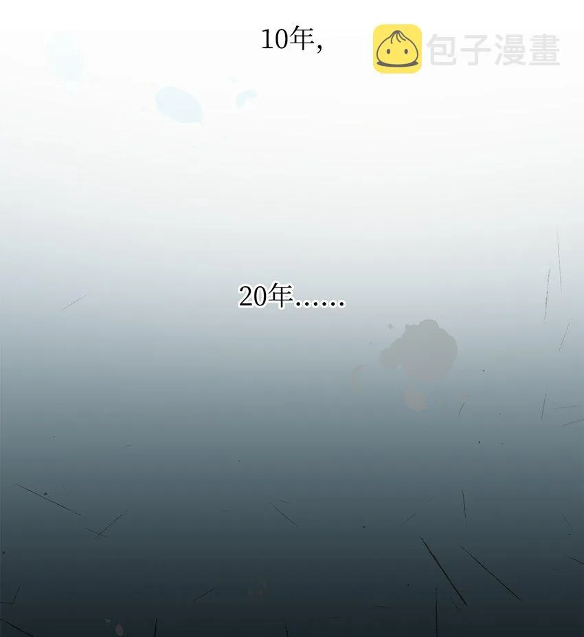 02 失败的婚姻 第13页