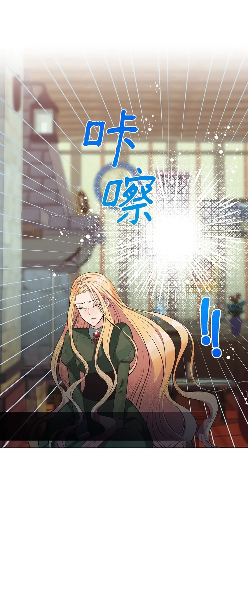 02 失败的婚姻 第23页