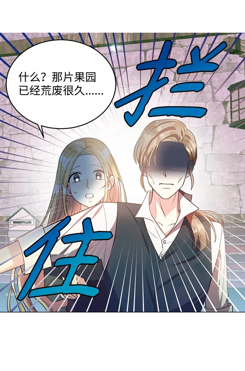 02 失败的婚姻 第30页