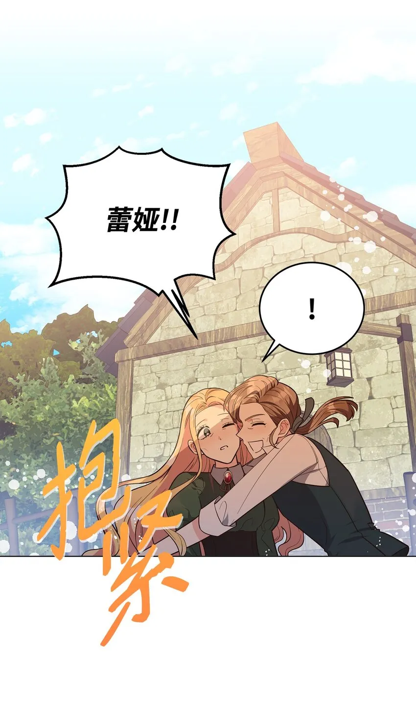 02 失败的婚姻 第35页