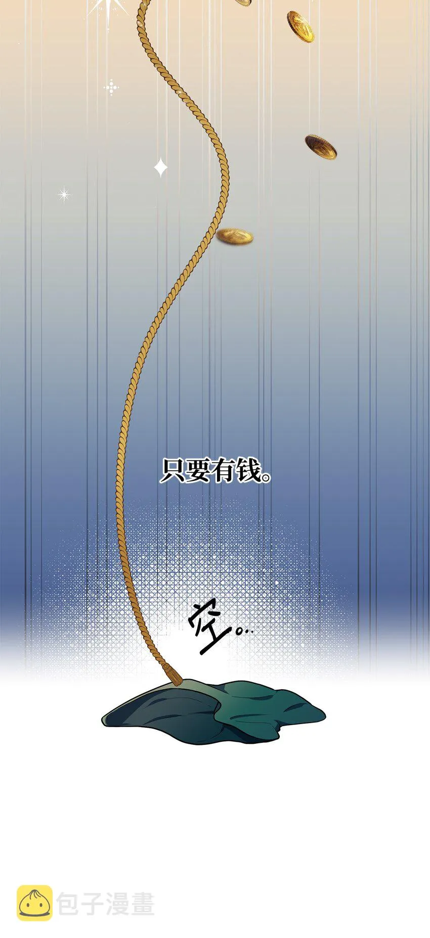 02 失败的婚姻 第38页