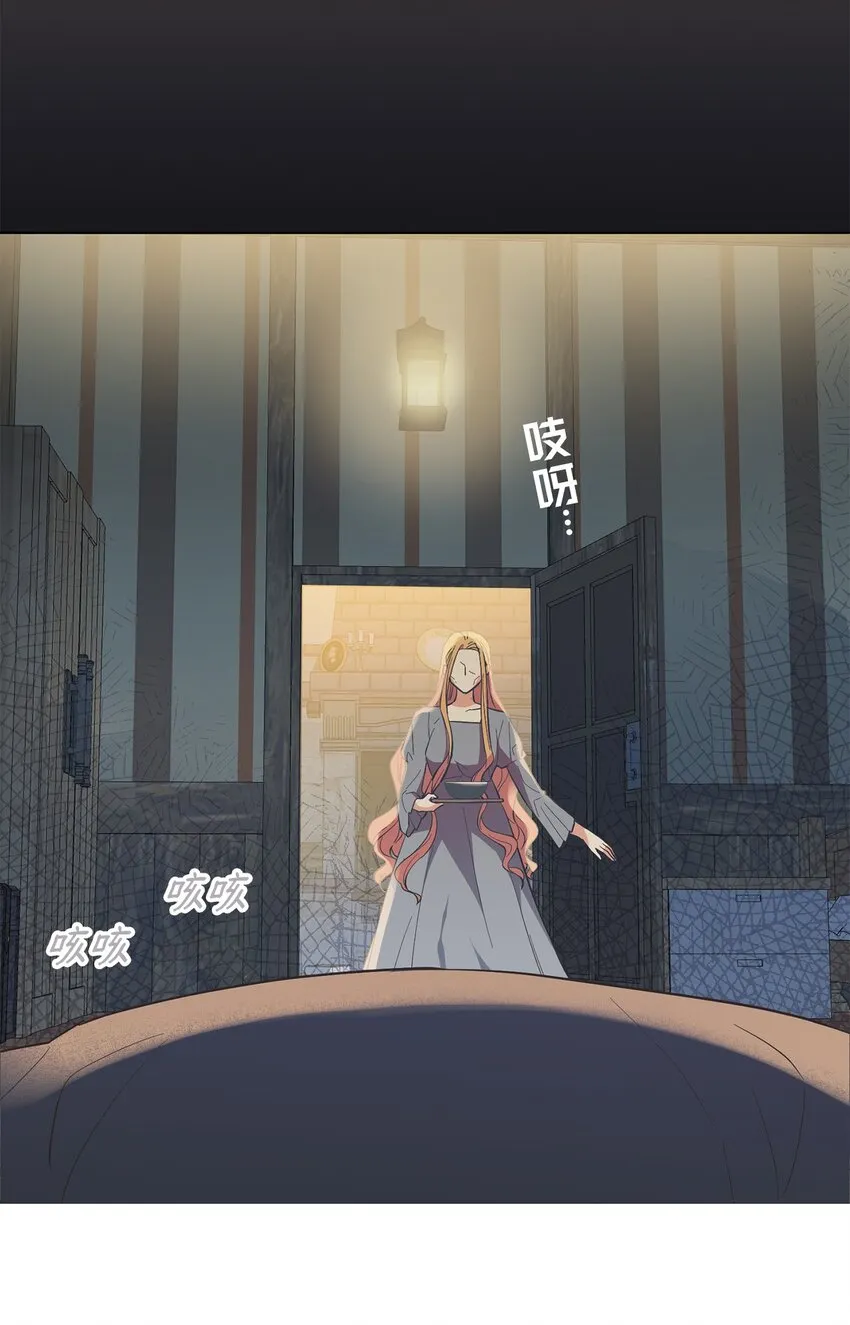 02 失败的婚姻 第41页