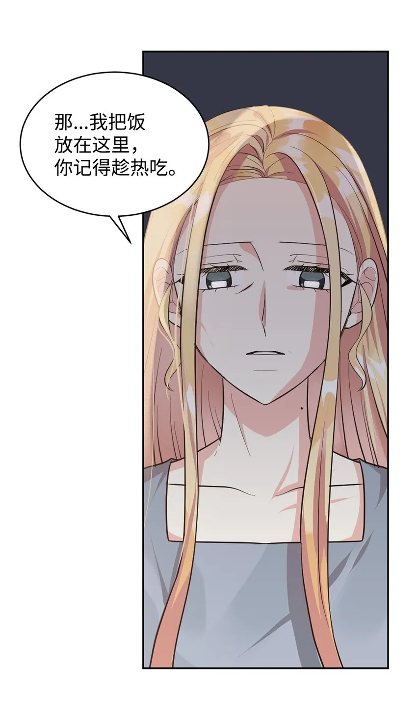 02 失败的婚姻 第46页