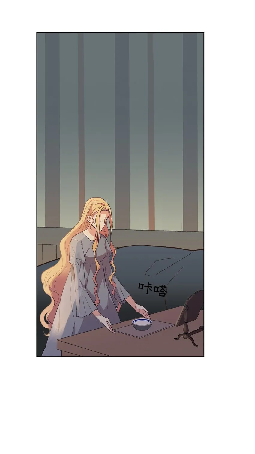 02 失败的婚姻 第47页