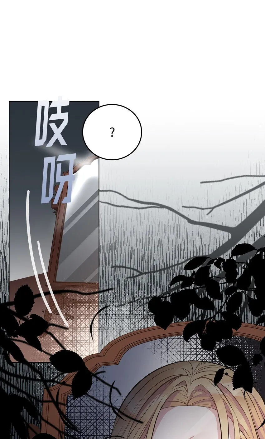 02 失败的婚姻 第48页