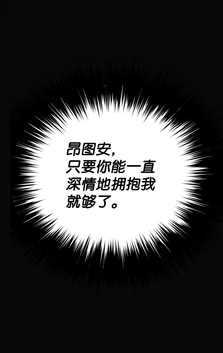 02 失败的婚姻 第51页
