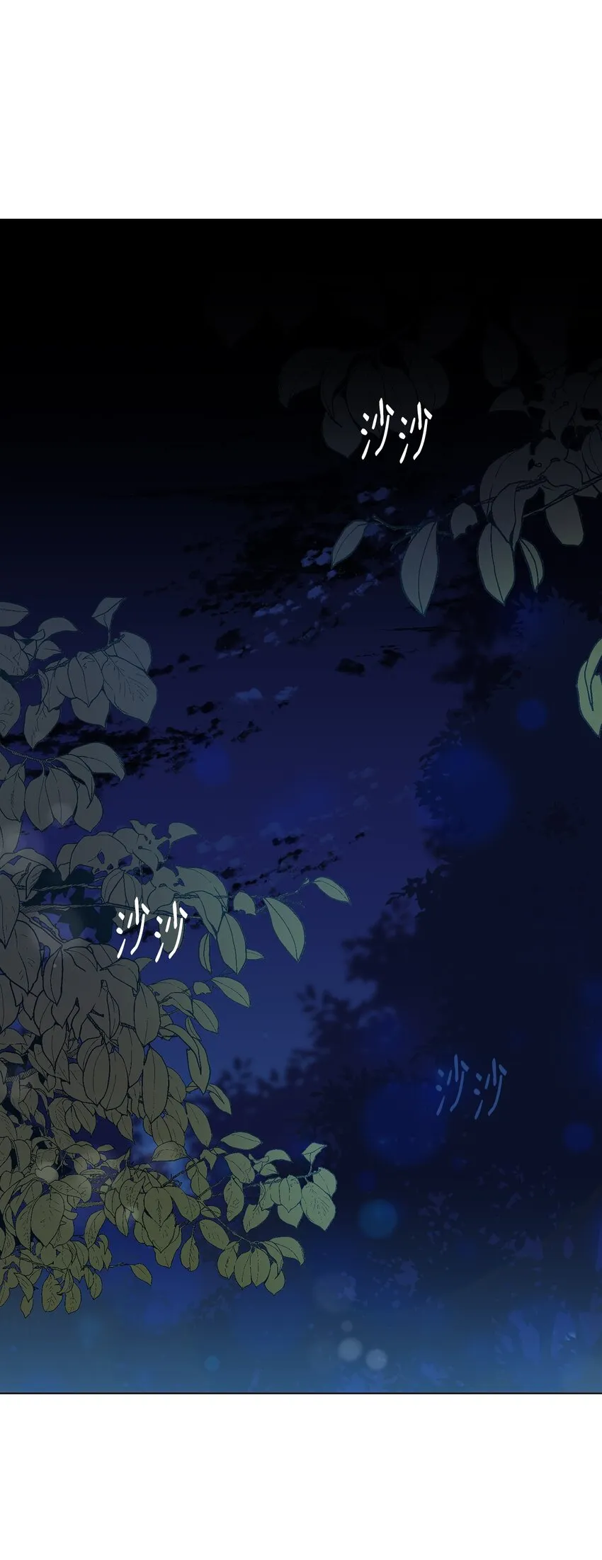 02 失败的婚姻 第53页