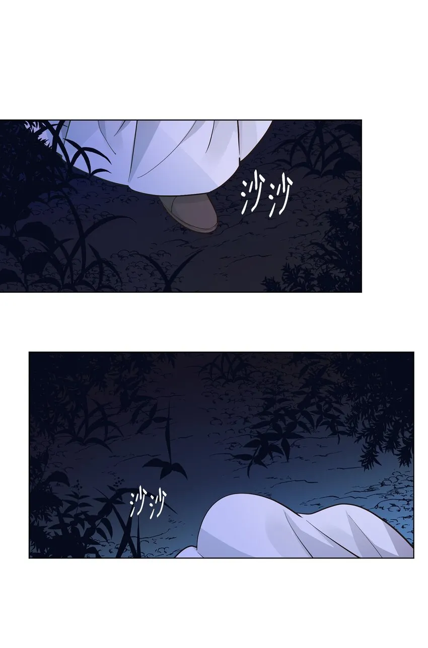 02 失败的婚姻 第54页