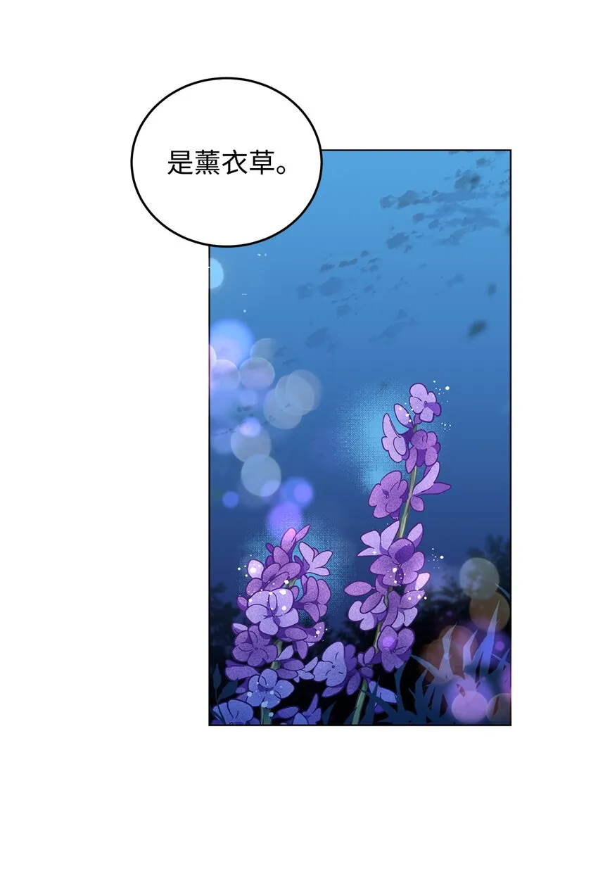02 失败的婚姻 第58页