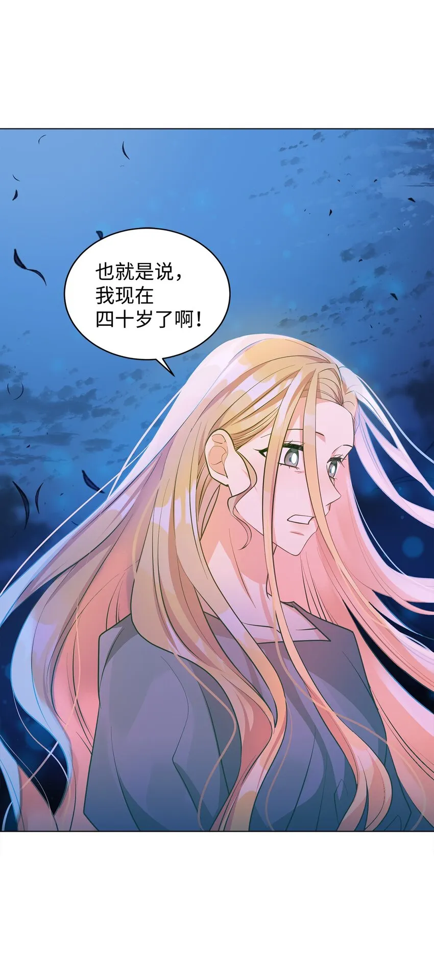 02 失败的婚姻 第60页