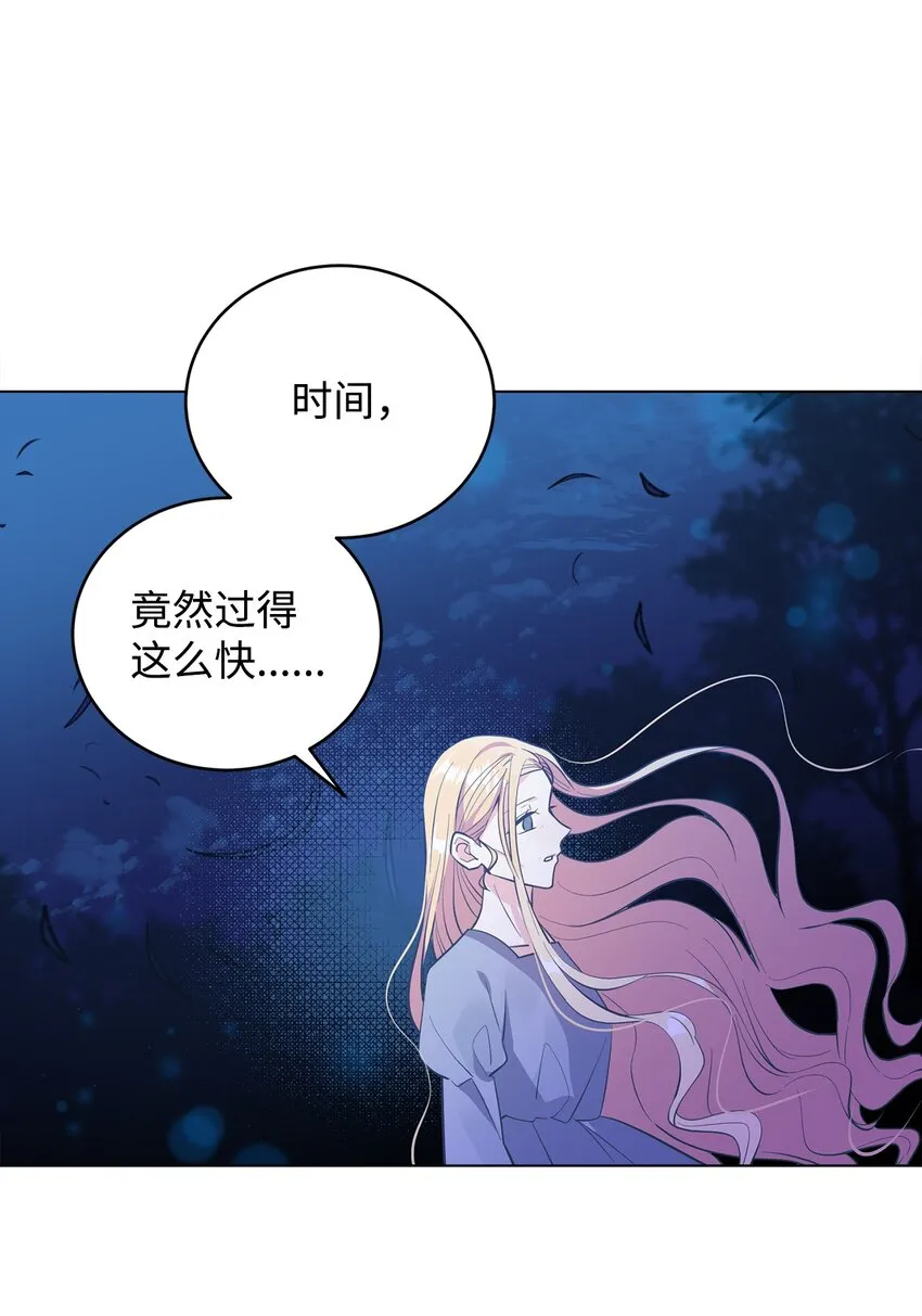 02 失败的婚姻 第61页