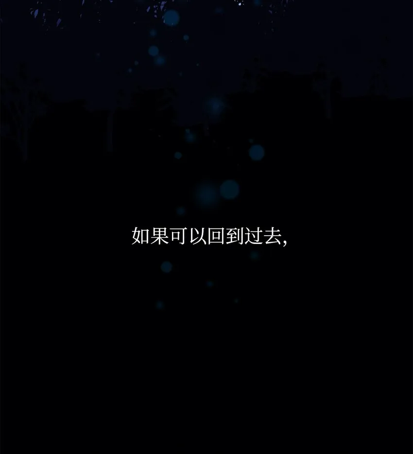 02 失败的婚姻 第63页