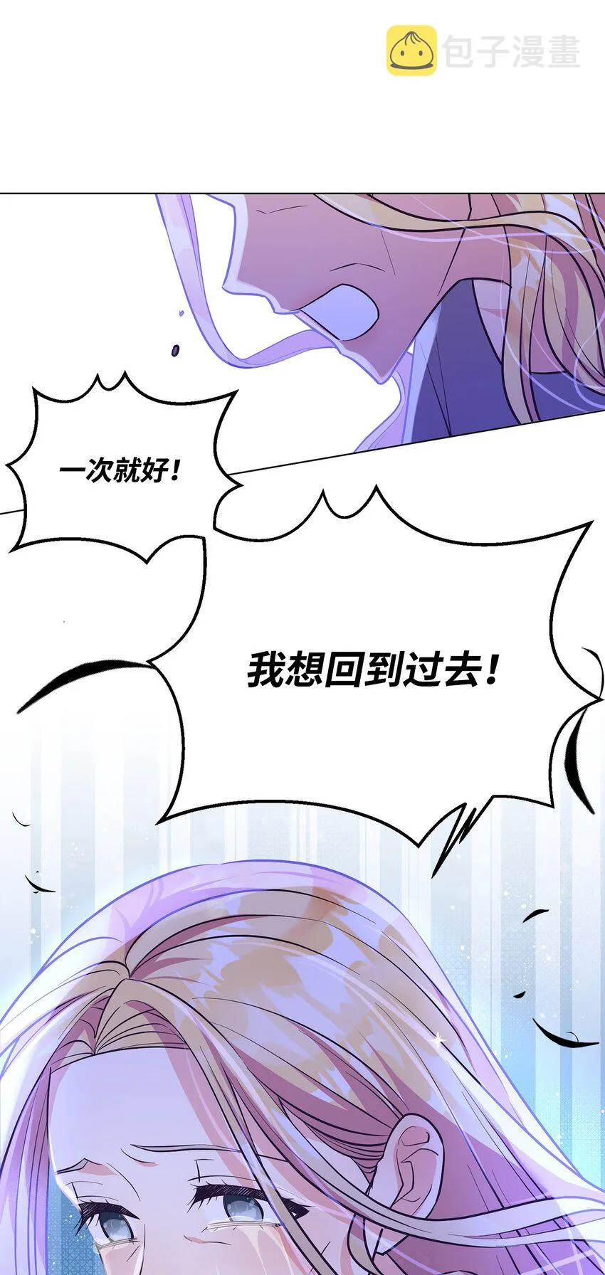 02 失败的婚姻 第66页