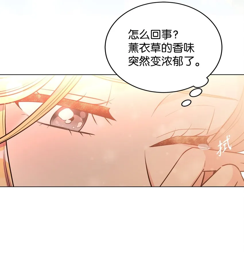 02 失败的婚姻 第70页