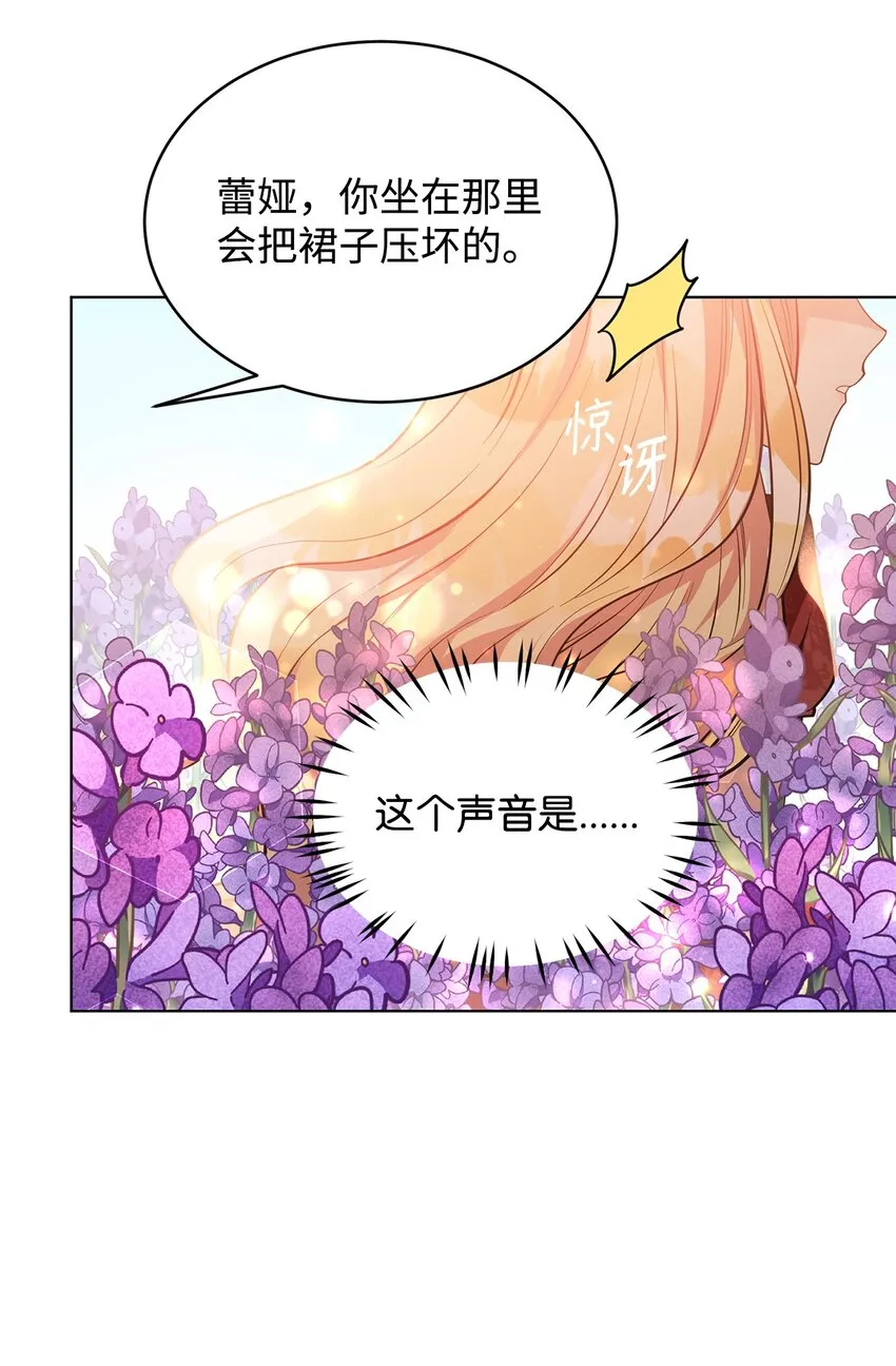02 失败的婚姻 第71页