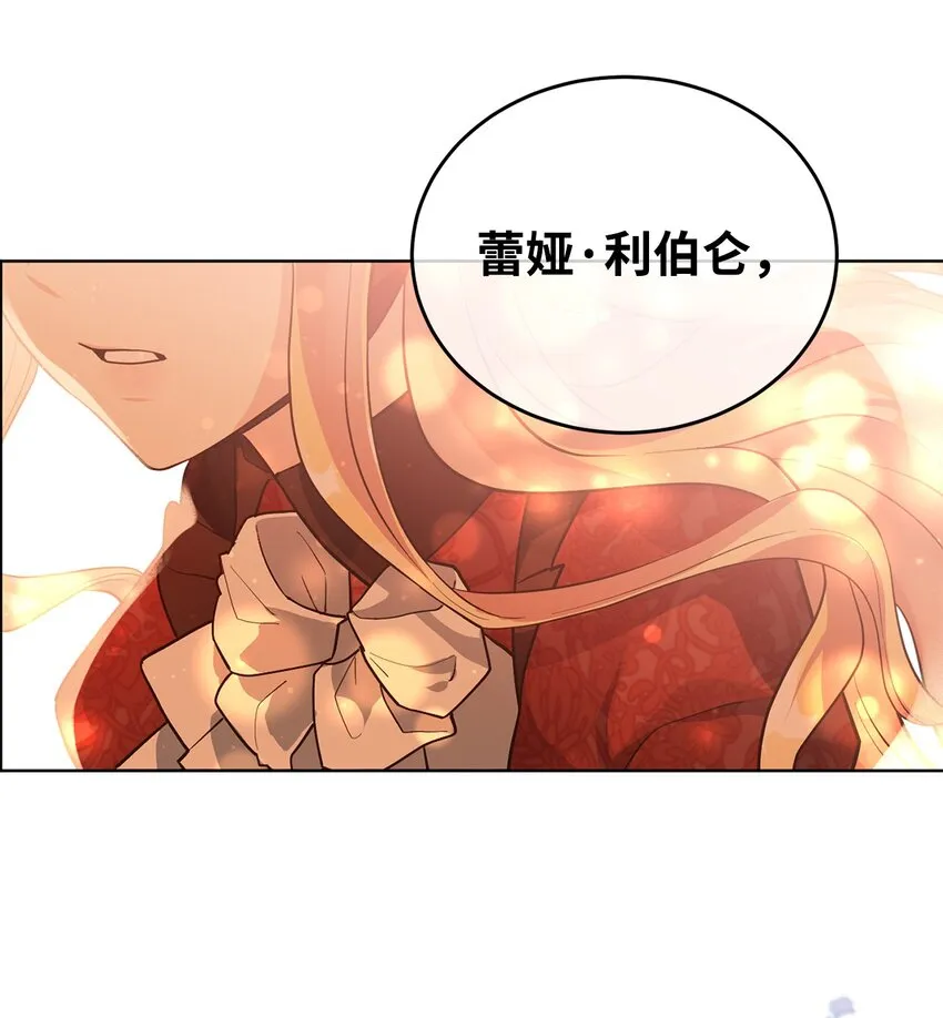 02 失败的婚姻 第76页