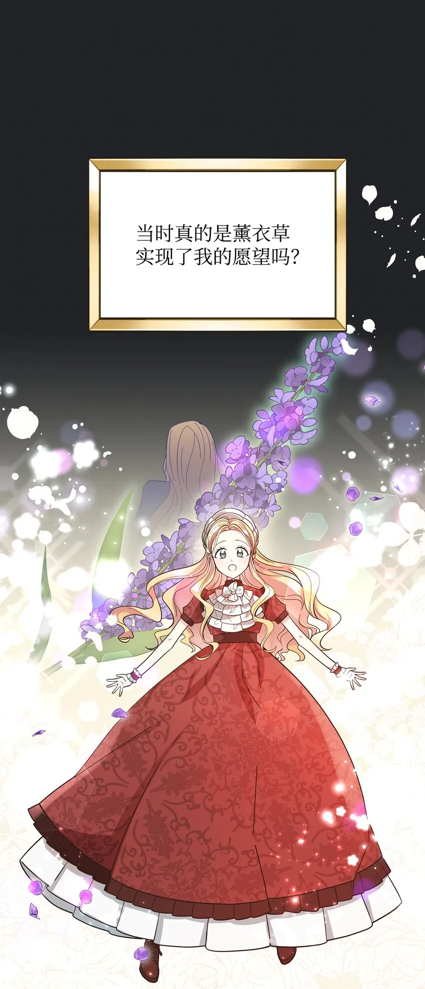 03 第二次婚姻 第1页