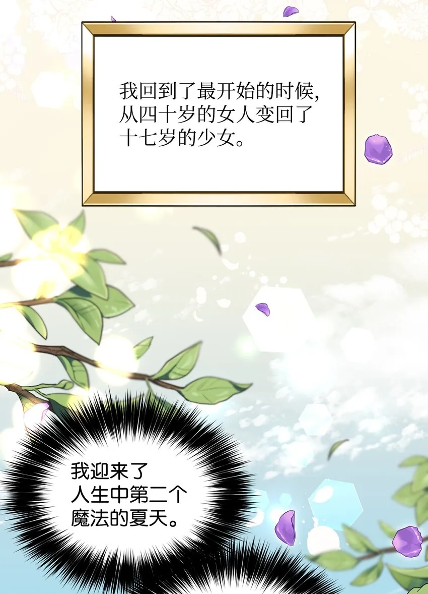 03 第二次婚姻 第2页