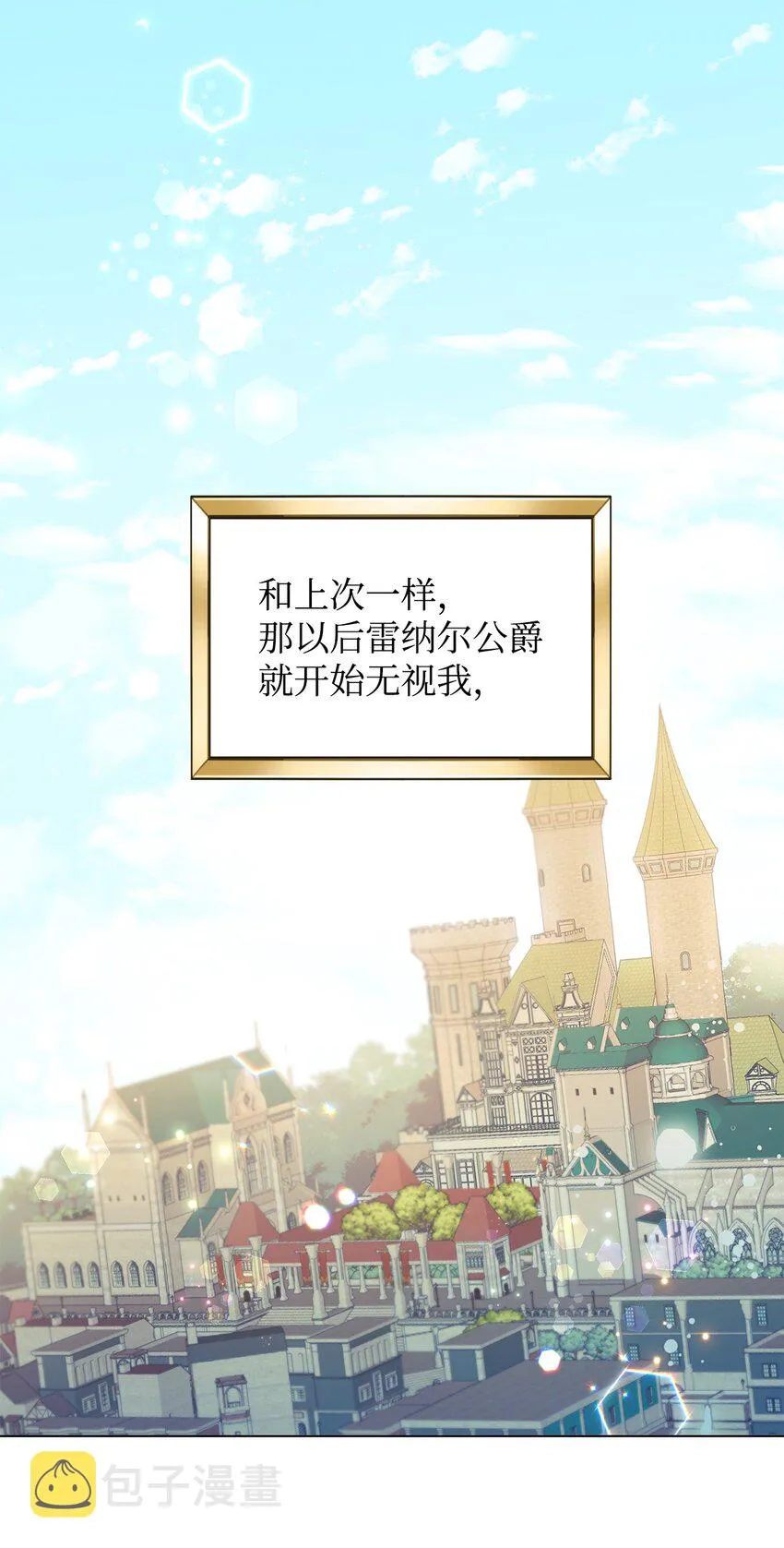 03 第二次婚姻 第21页