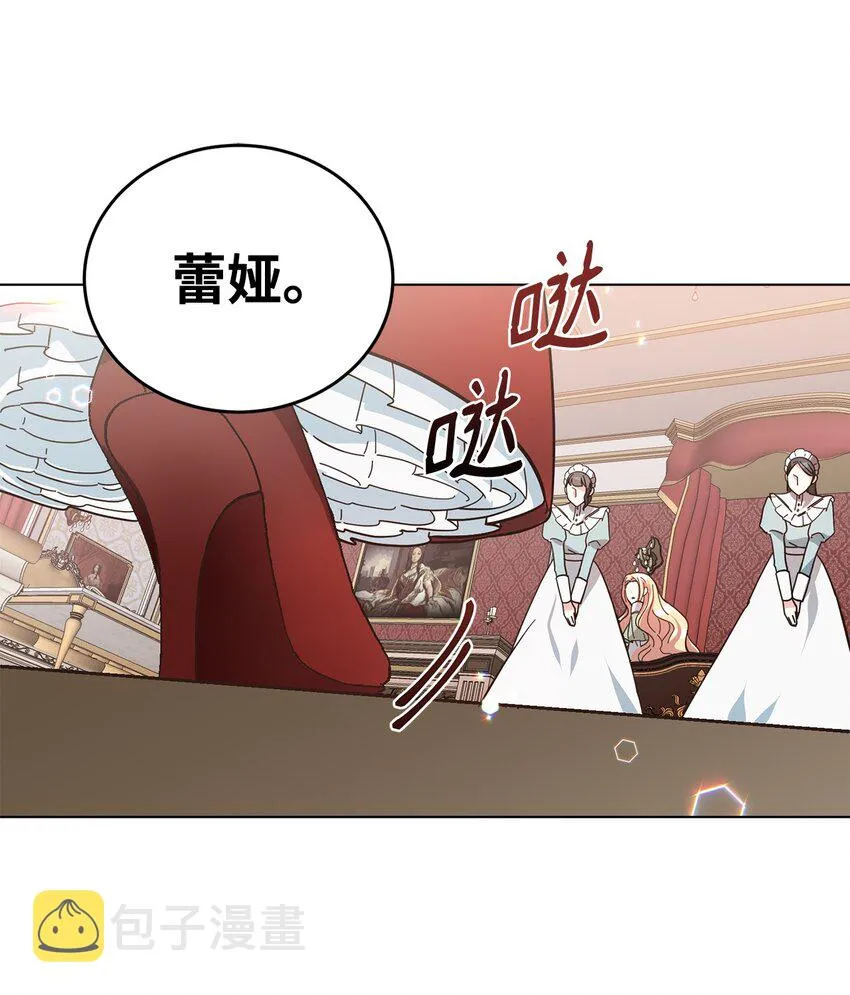 03 第二次婚姻 第47页