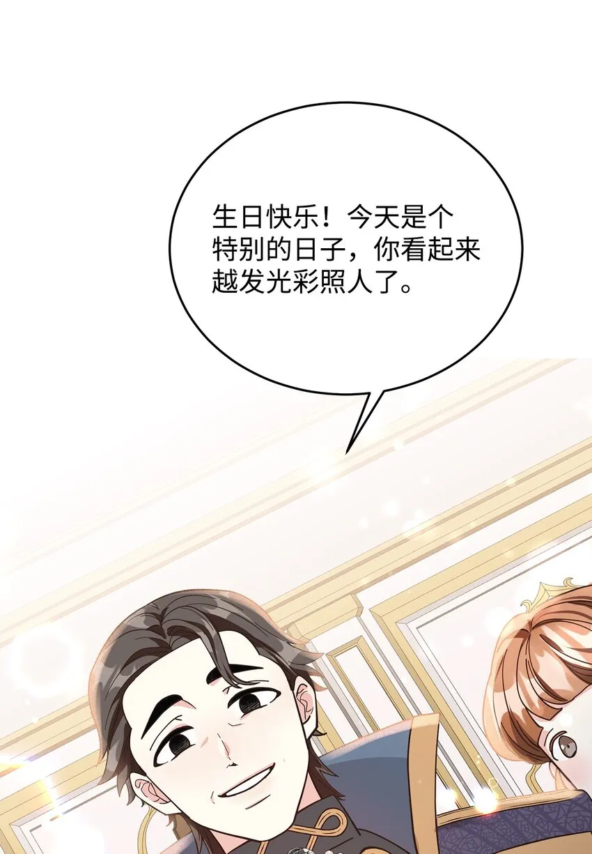 03 第二次婚姻 第48页