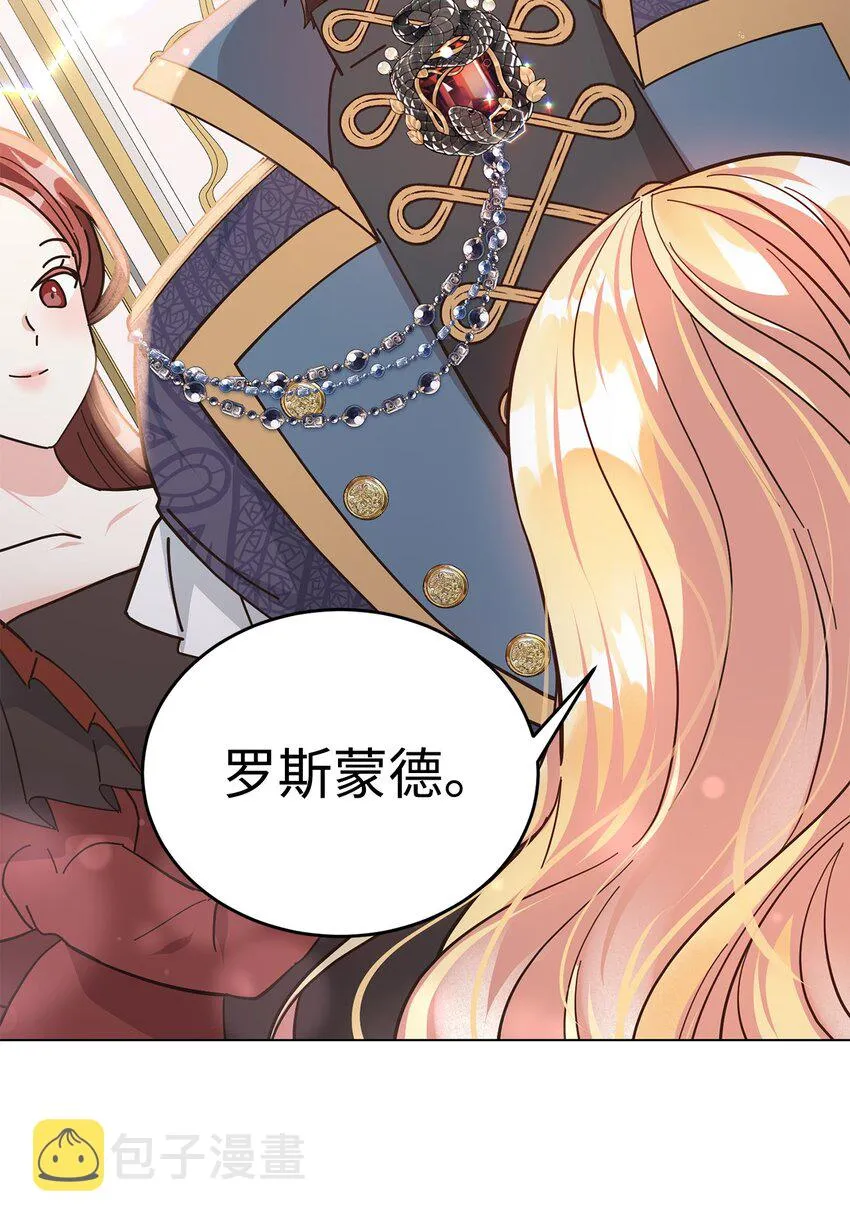 03 第二次婚姻 第49页