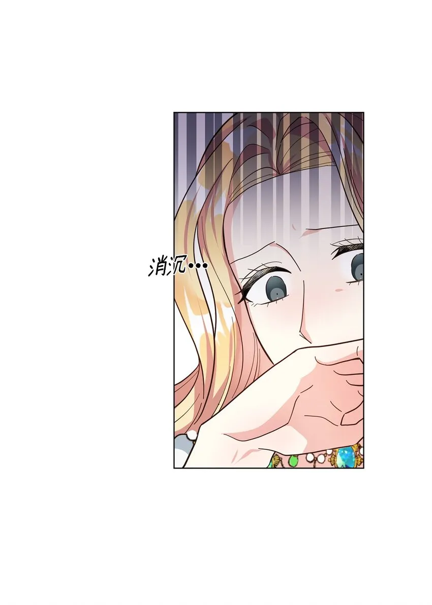 03 第二次婚姻 第57页