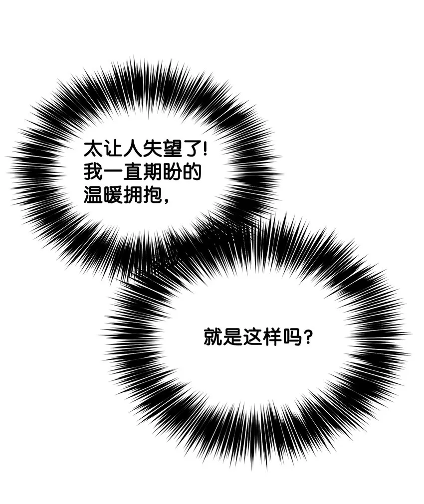 03 第二次婚姻 第58页
