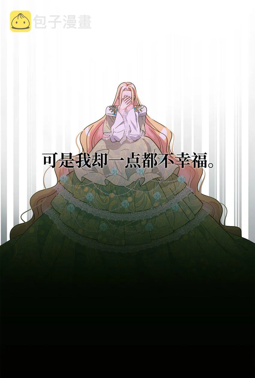 03 第二次婚姻 第60页
