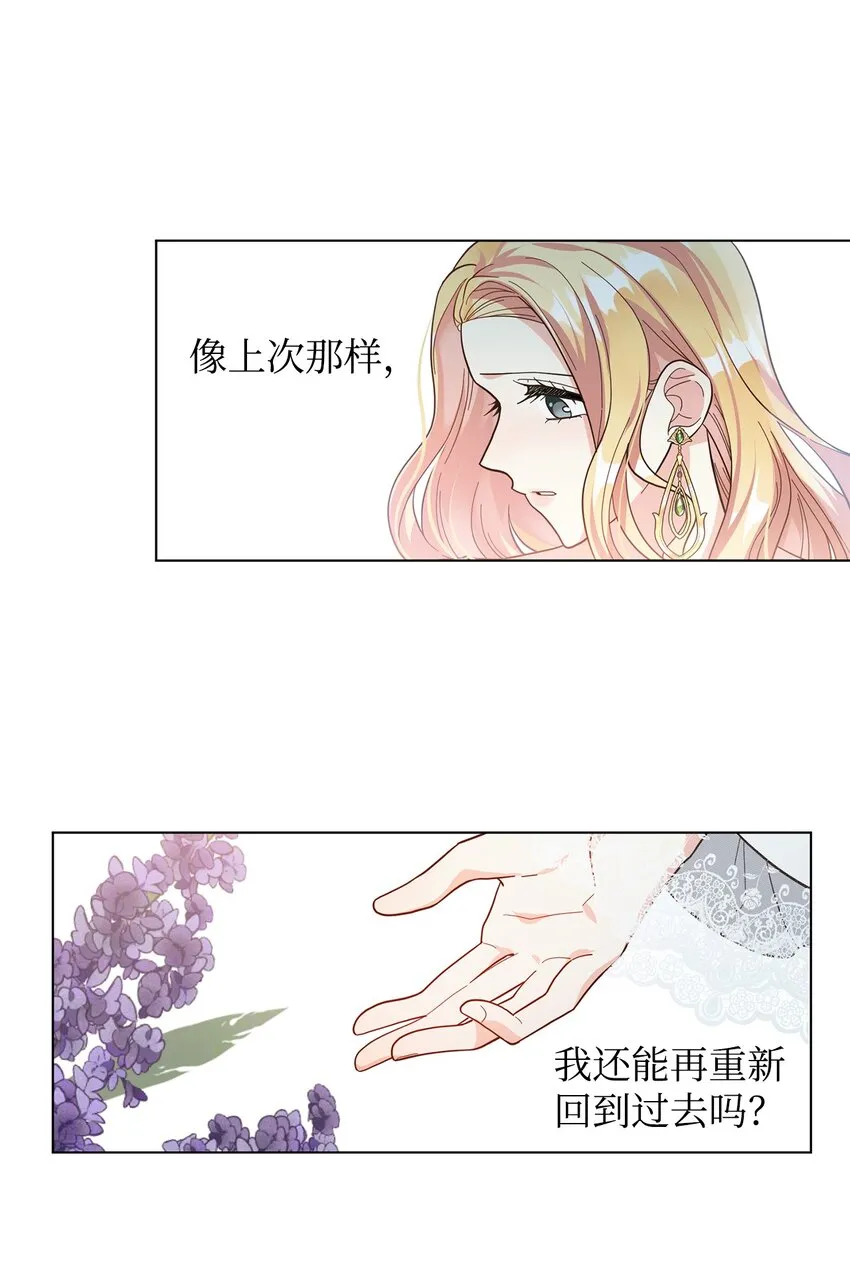 03 第二次婚姻 第64页