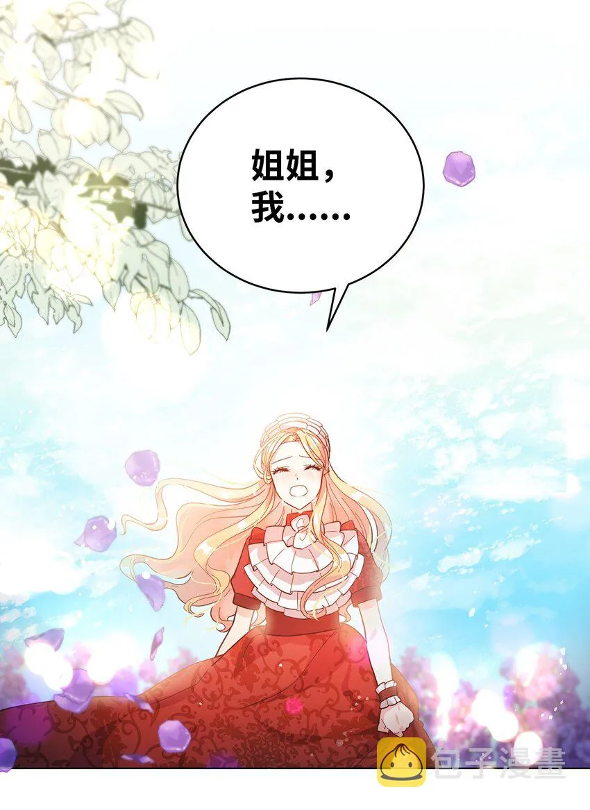 03 第二次婚姻 第71页