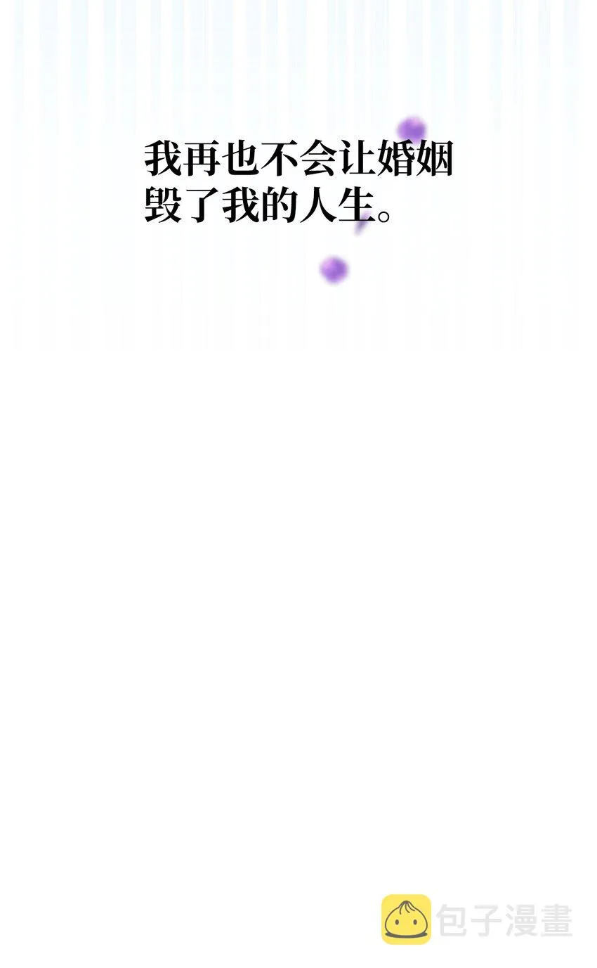 03 第二次婚姻 第73页