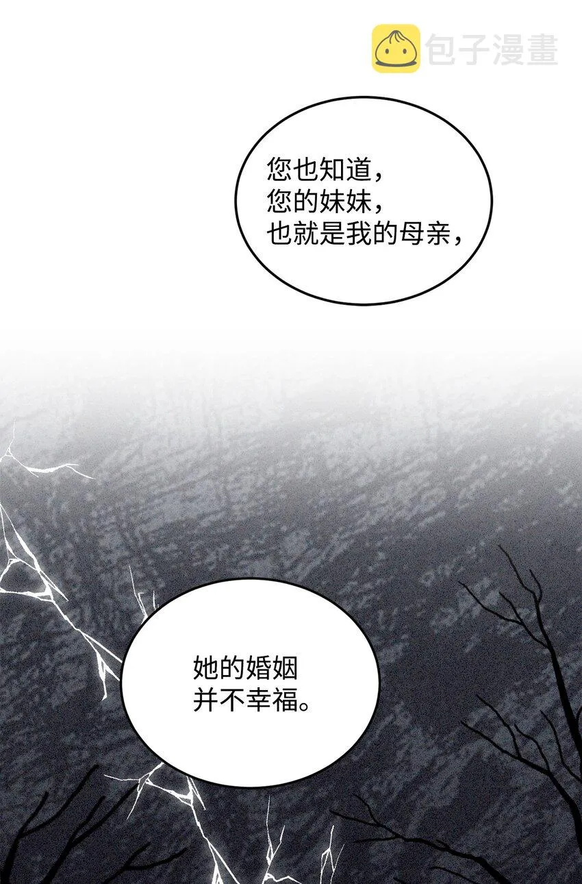 18 第一次见面 第12页