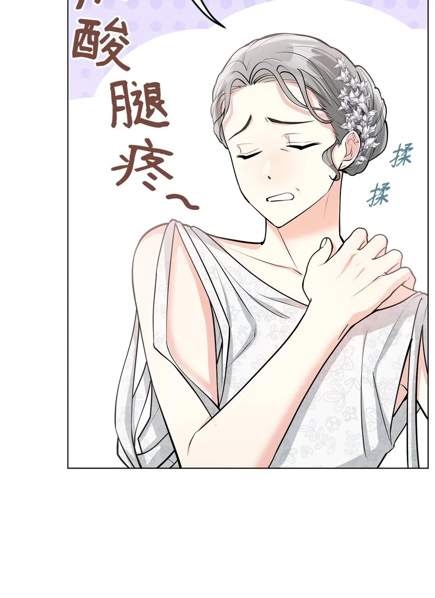 18 第一次见面 第15页