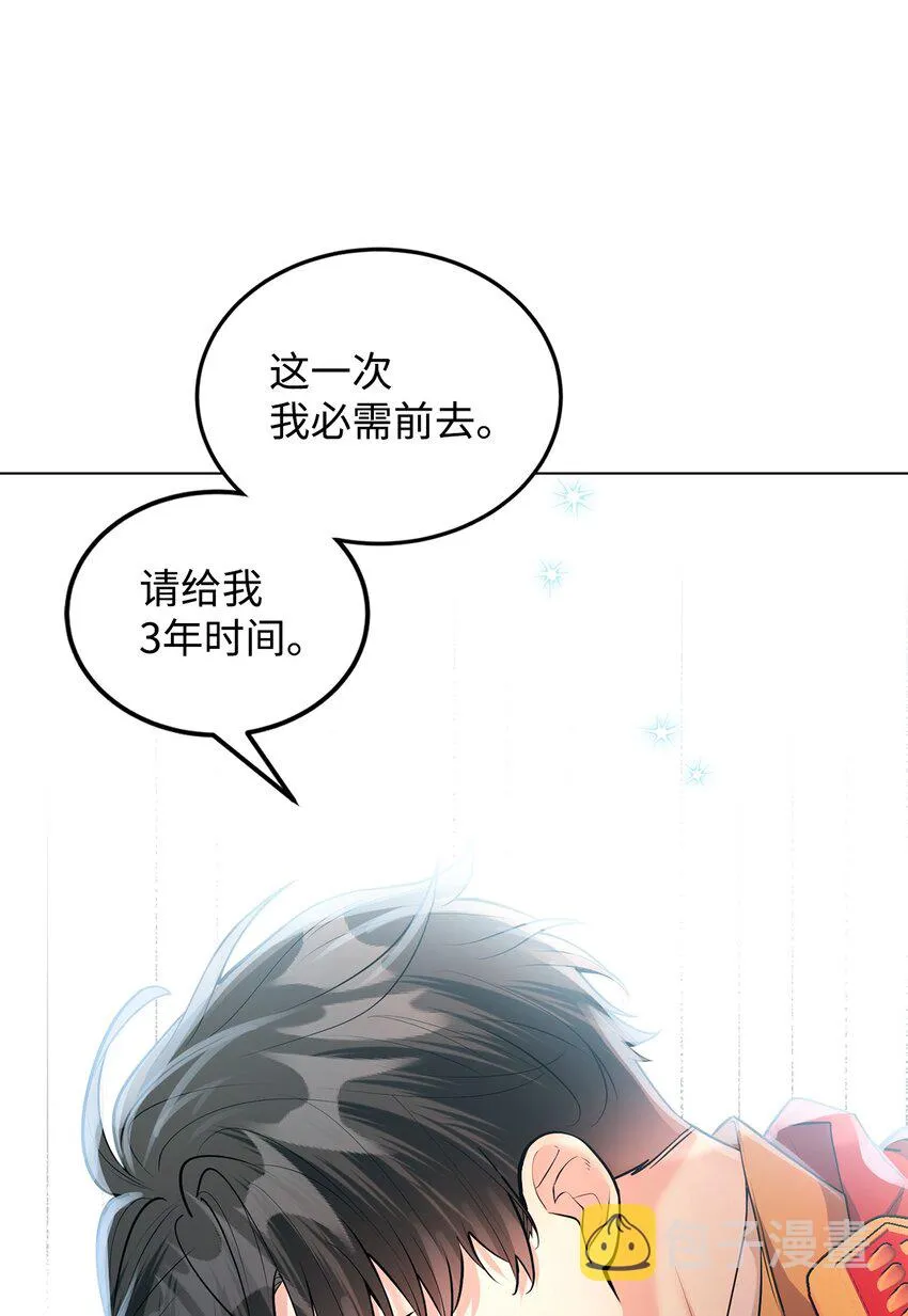 18 第一次见面 第28页