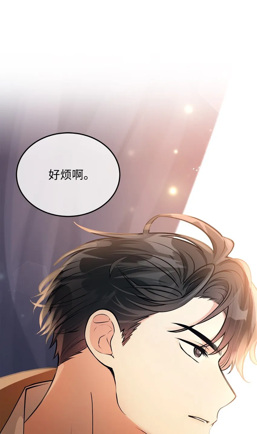 18 第一次见面 第36页