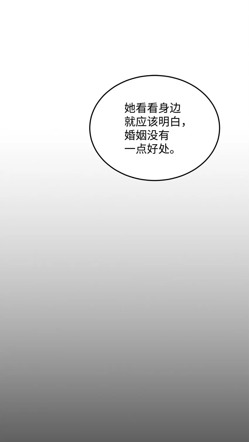 18 第一次见面 第38页
