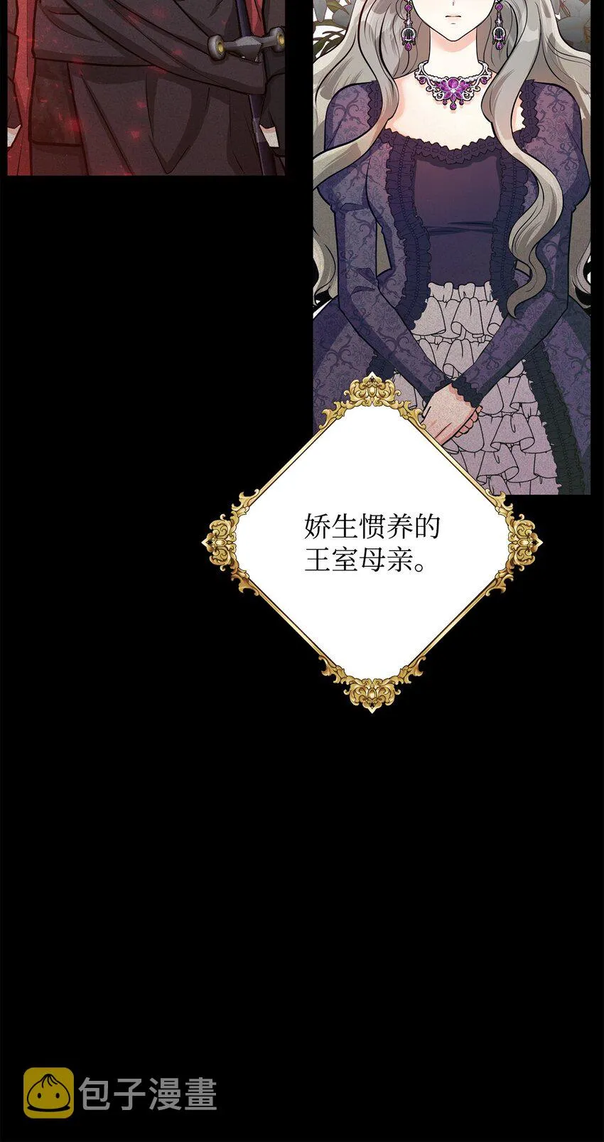 18 第一次见面 第40页