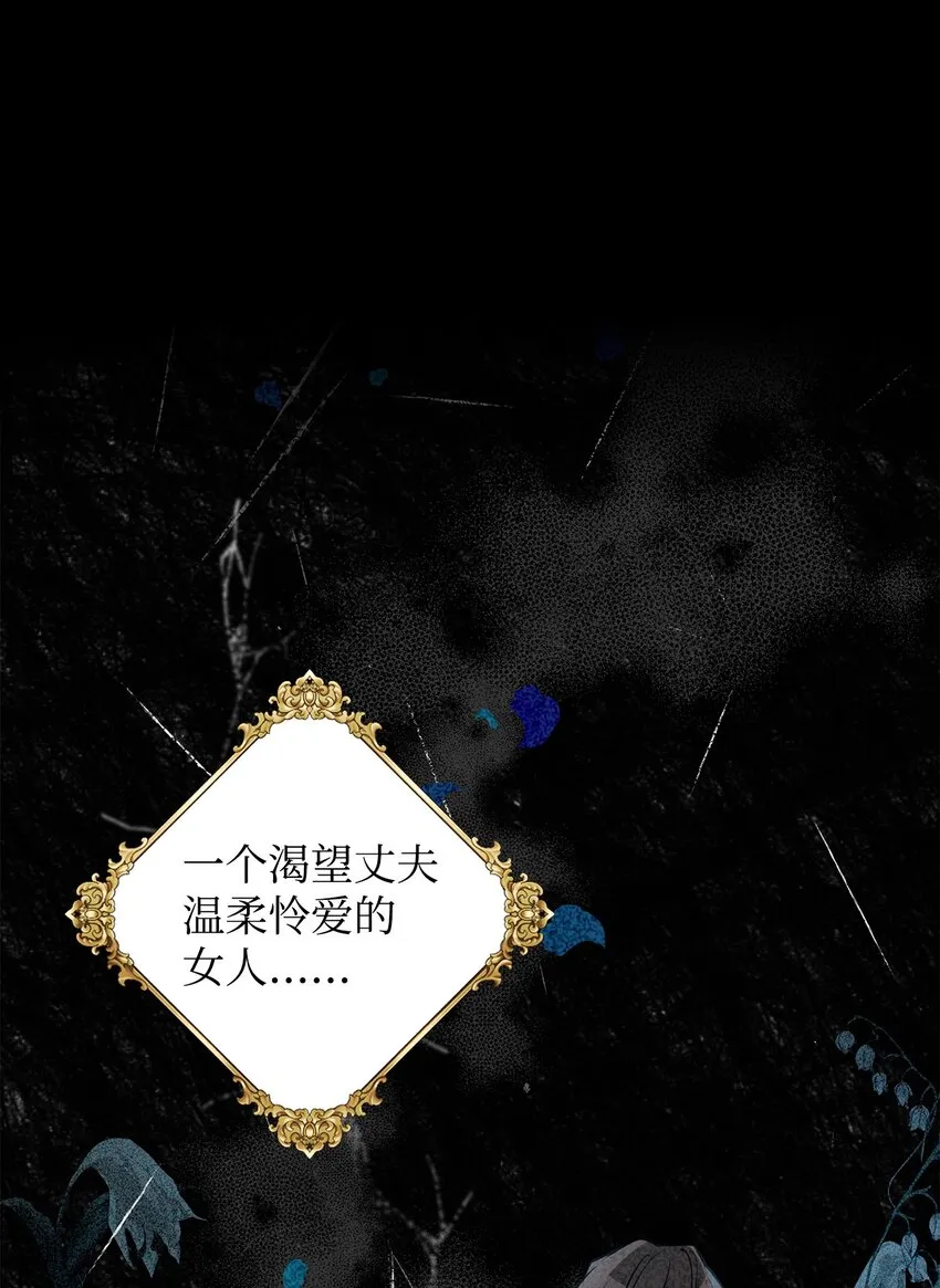 18 第一次见面 第41页