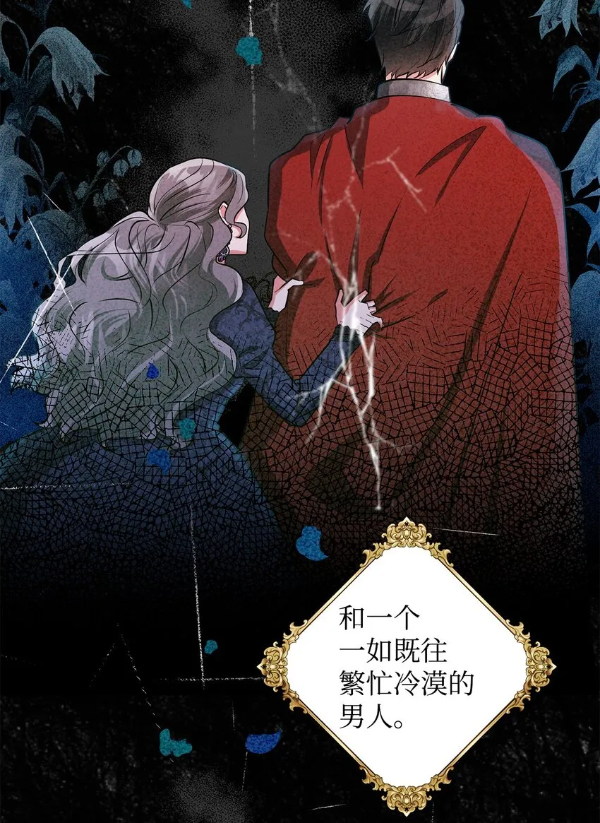 18 第一次见面 第42页