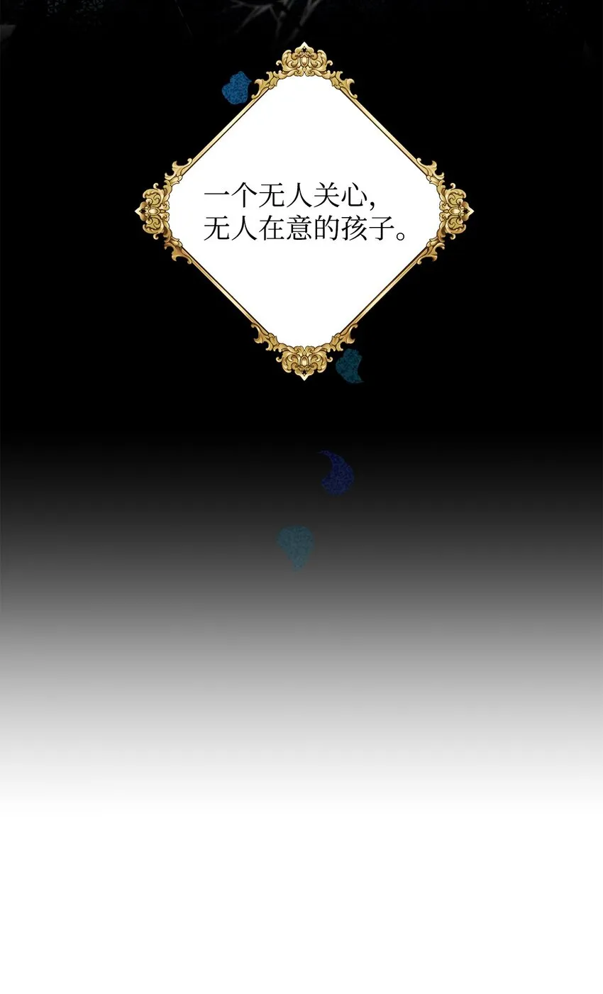 18 第一次见面 第45页