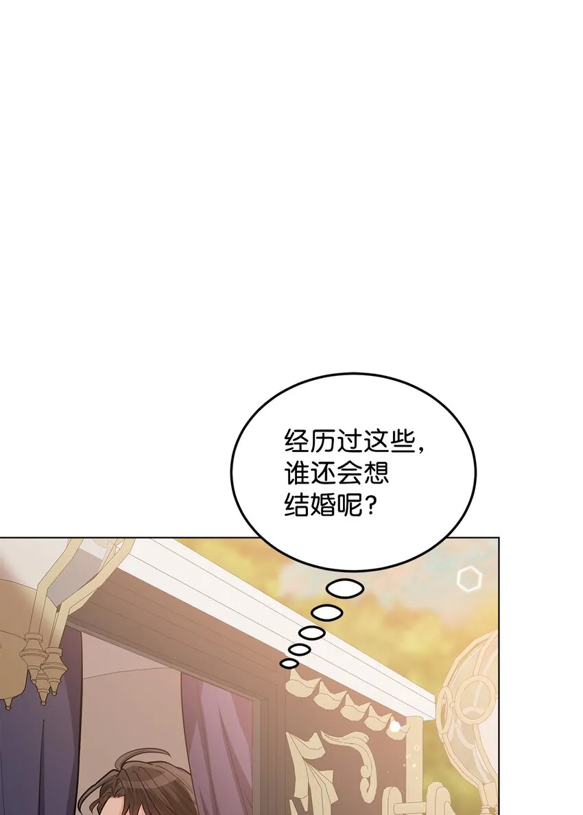 18 第一次见面 第46页