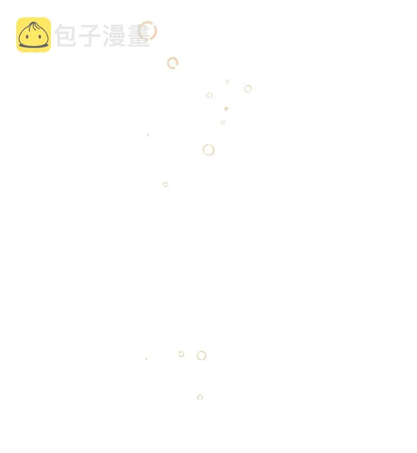 18 第一次见面 第50页