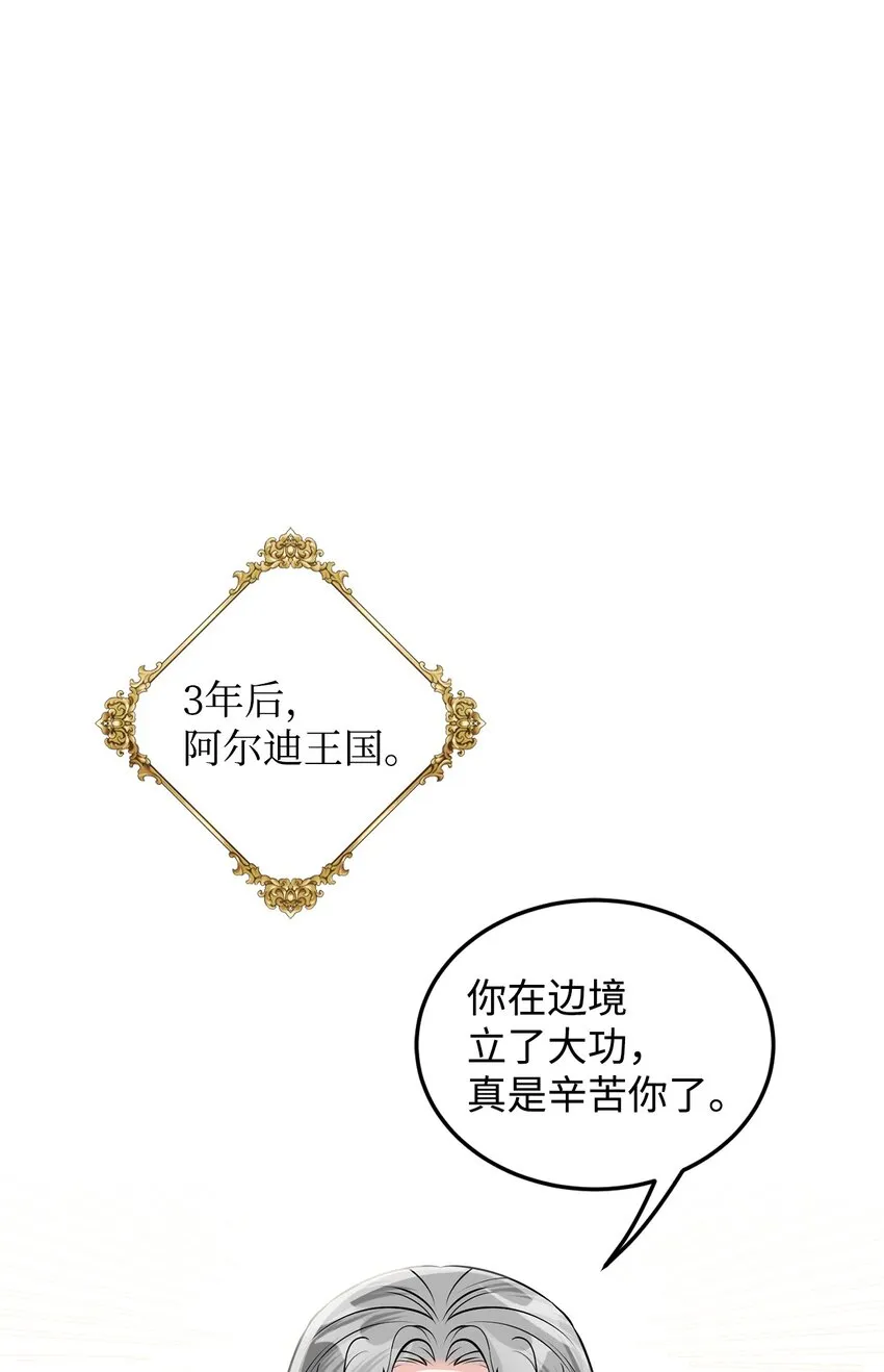 18 第一次见面 第51页