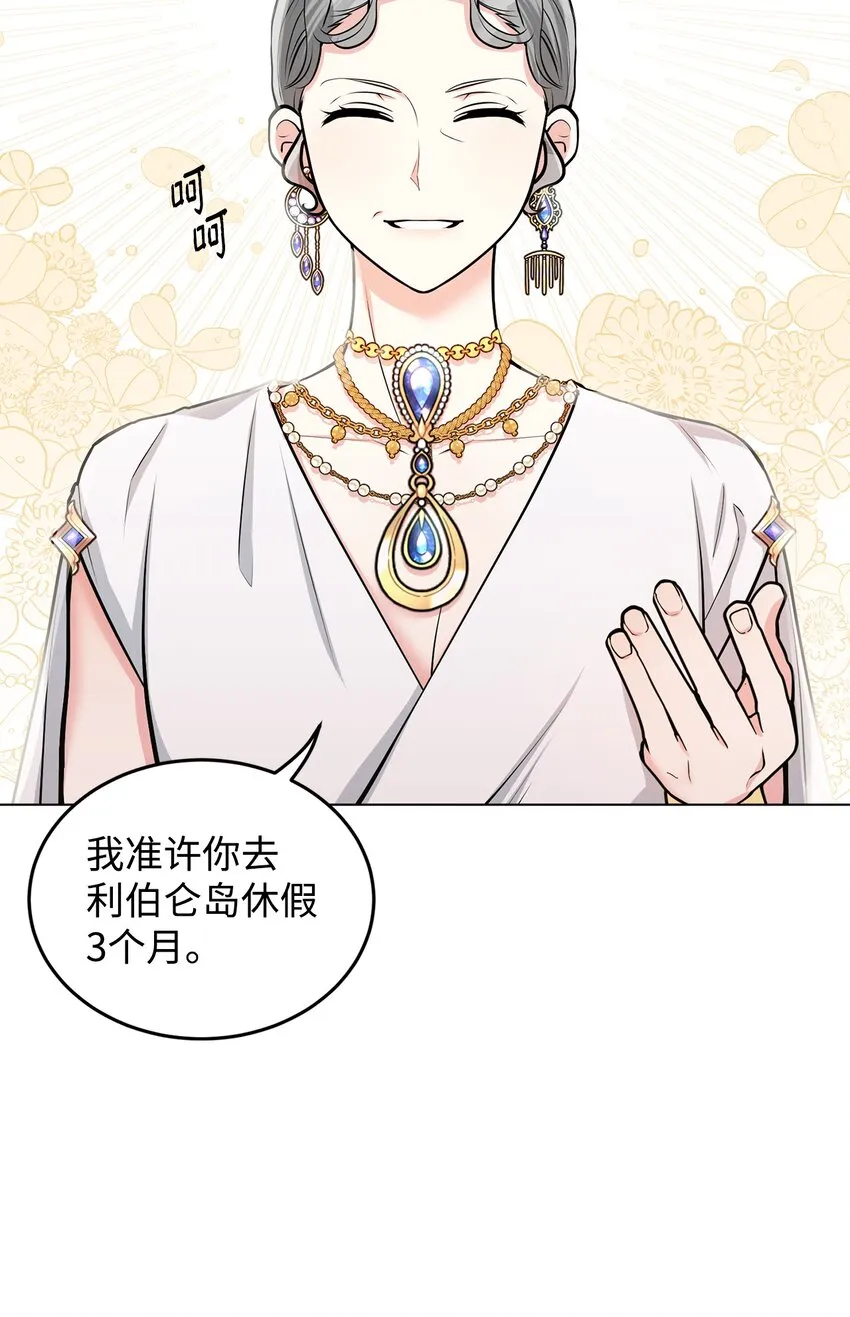 18 第一次见面 第52页