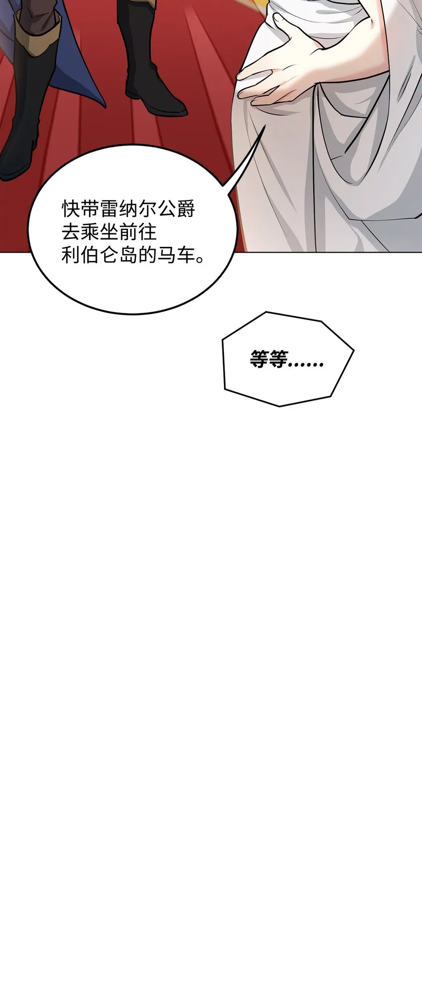 18 第一次见面 第56页