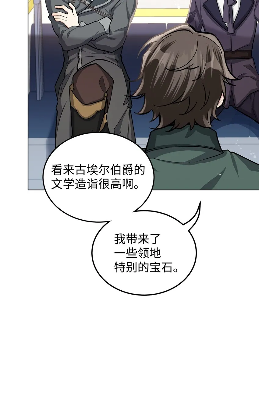 18 第一次见面 第60页