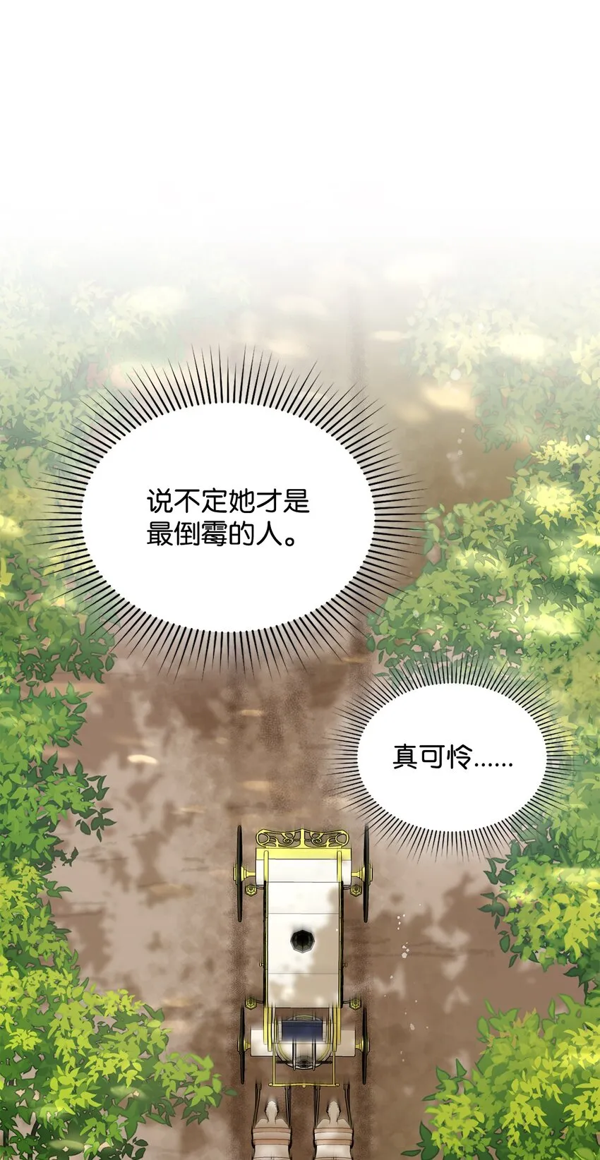 18 第一次见面 第65页